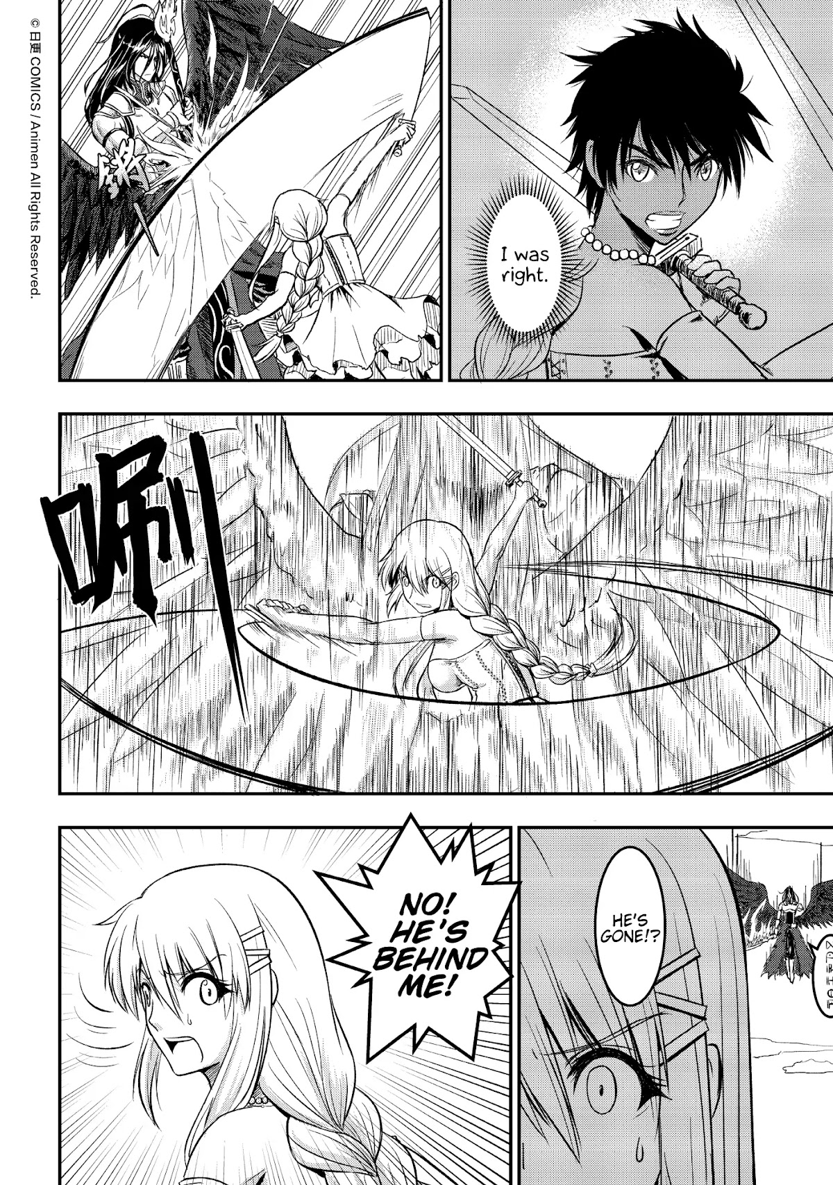 Won't There Be a Problem If The Hero Is Such a Horrible Person? Chapter 2 page 21 - Chapter 2: City In Turmoil
