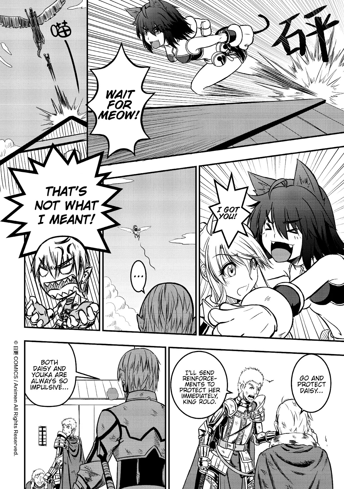 Won't There Be a Problem If The Hero Is Such a Horrible Person? Chapter 3 page 16 - Chapter 3: Their Choice