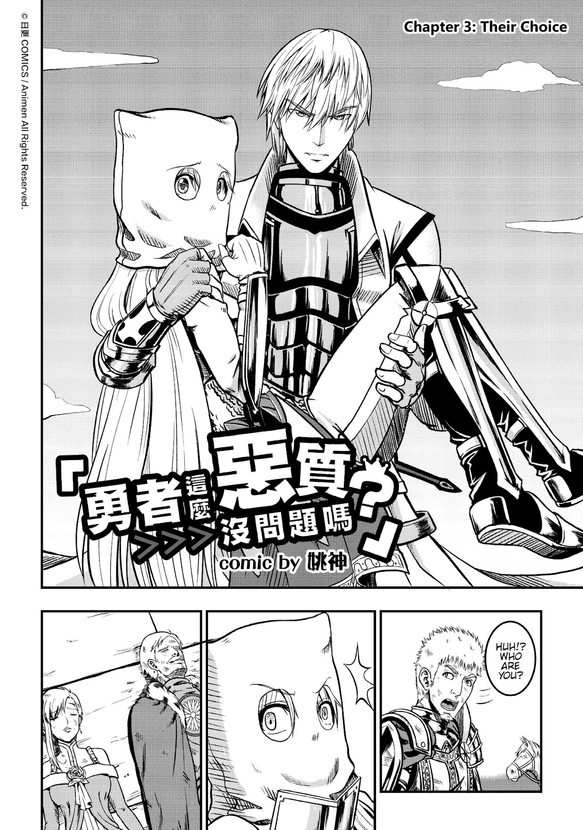 Won't There Be a Problem If The Hero Is Such a Horrible Person? Chapter 3 page 2 - Chapter 3: Their Choice