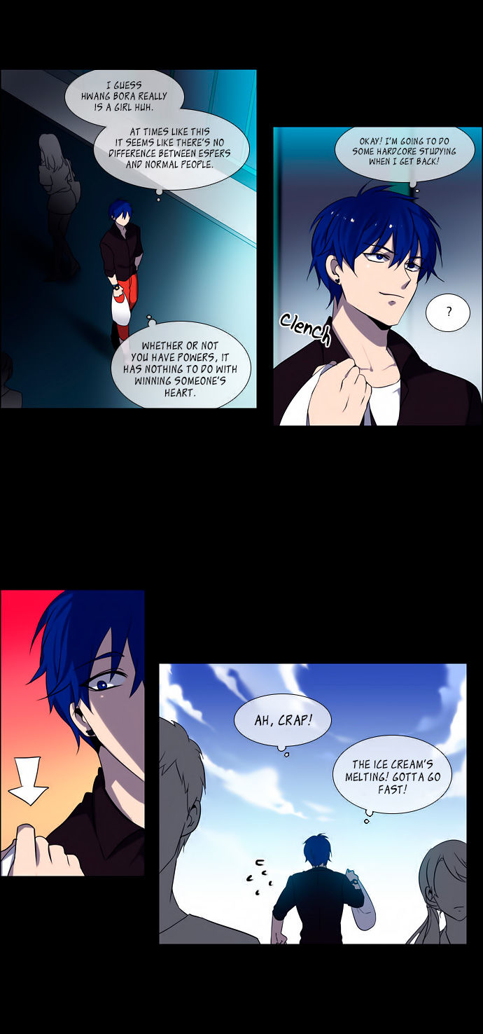Wonted Chapter 102 page 4 - Chapter 102 : Wonted: Noise 23