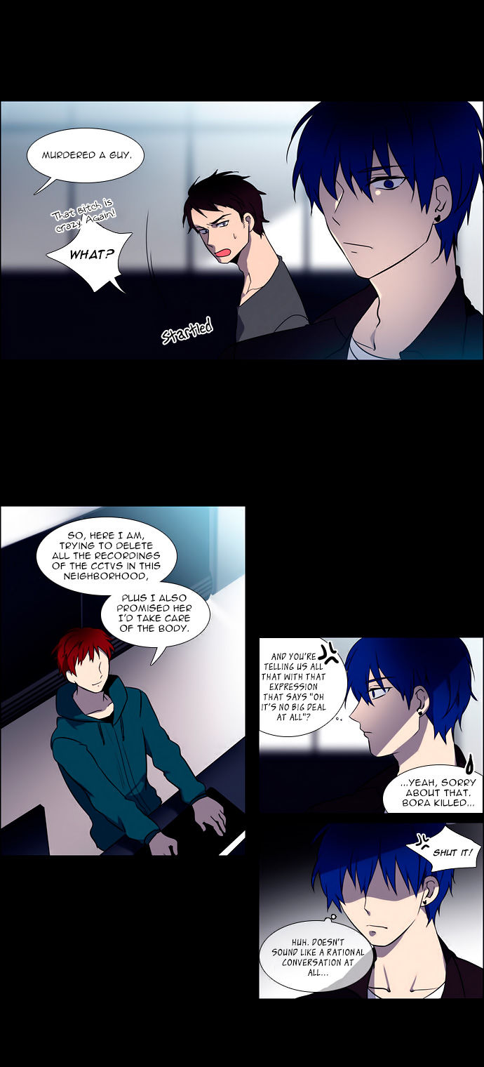 Wonted Chapter 104 page 9 - Chapter 104 : Wonted: Noise 25