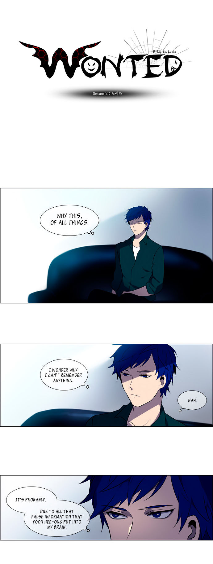 Wonted Chapter 106 page 7 - Chapter 106 : Wonted: Noise 27