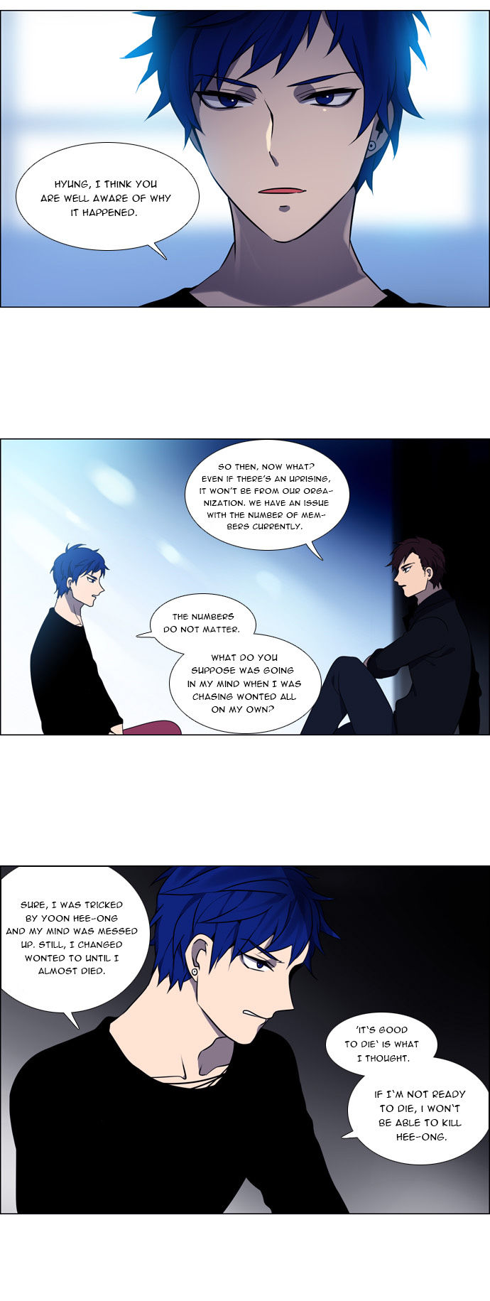 Wonted Chapter 109 page 11 - Chapter 109 : Wonted: Noise 30