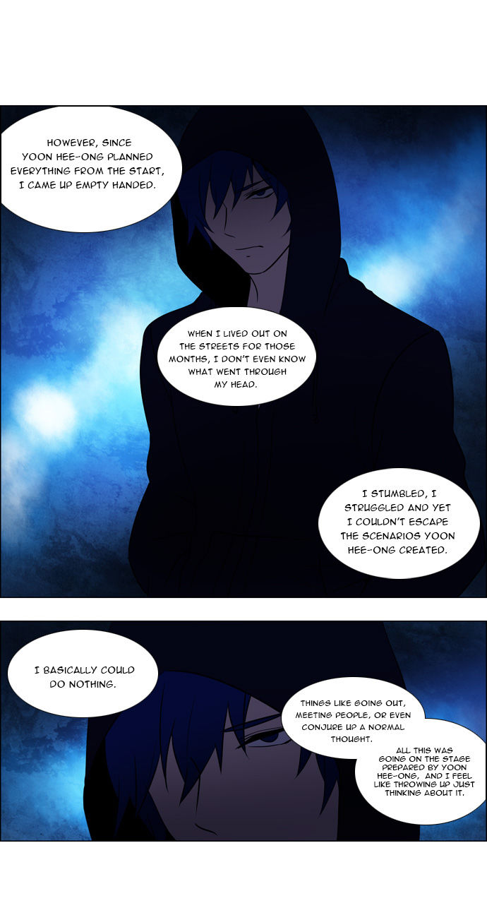Wonted Chapter 109 page 12 - Chapter 109 : Wonted: Noise 30