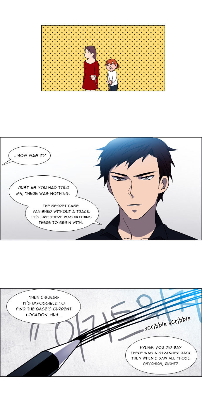 Wonted Chapter 109 page 8 - Chapter 109 : Wonted: Noise 30