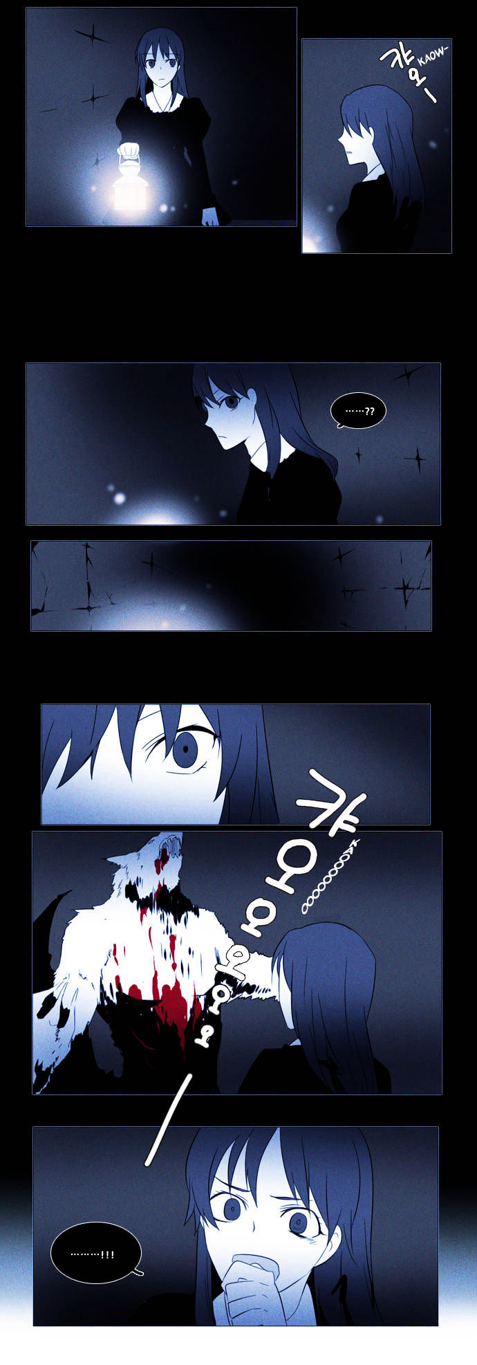 Wonted Chapter 11 page 7 - Chapter 11 : Wonted (11)