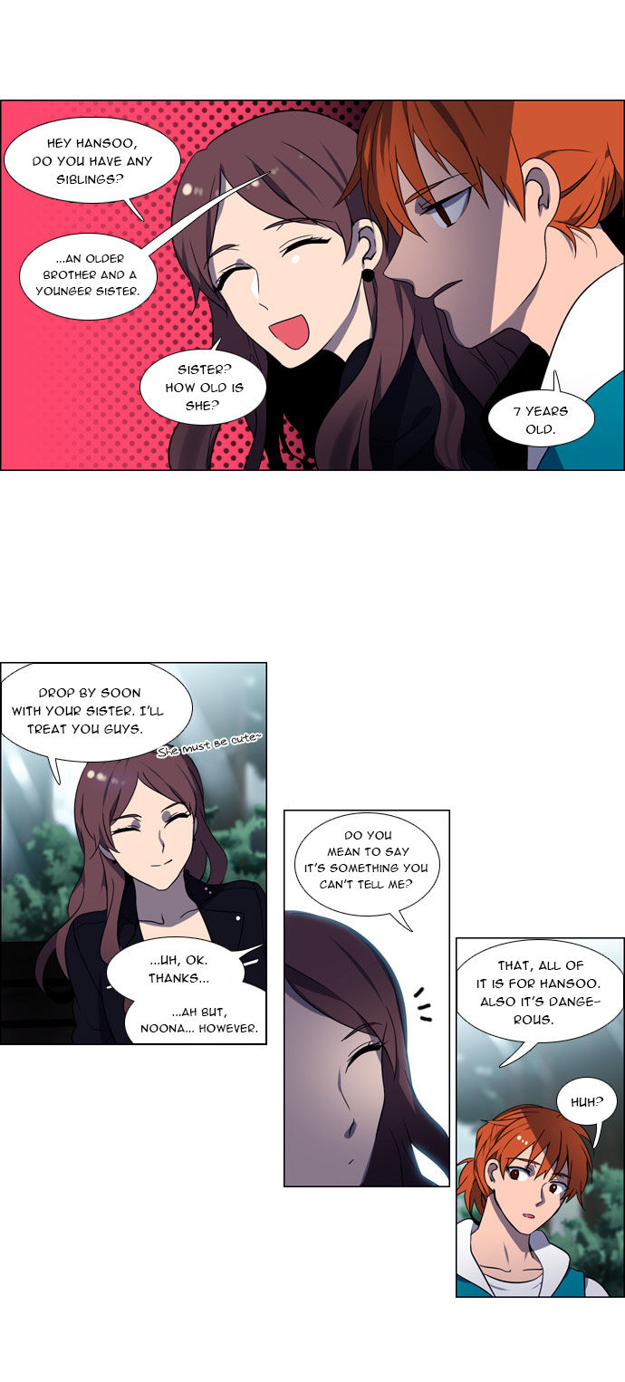 Wonted Chapter 110 page 3 - Chapter 110 : Wonted: Noise 31