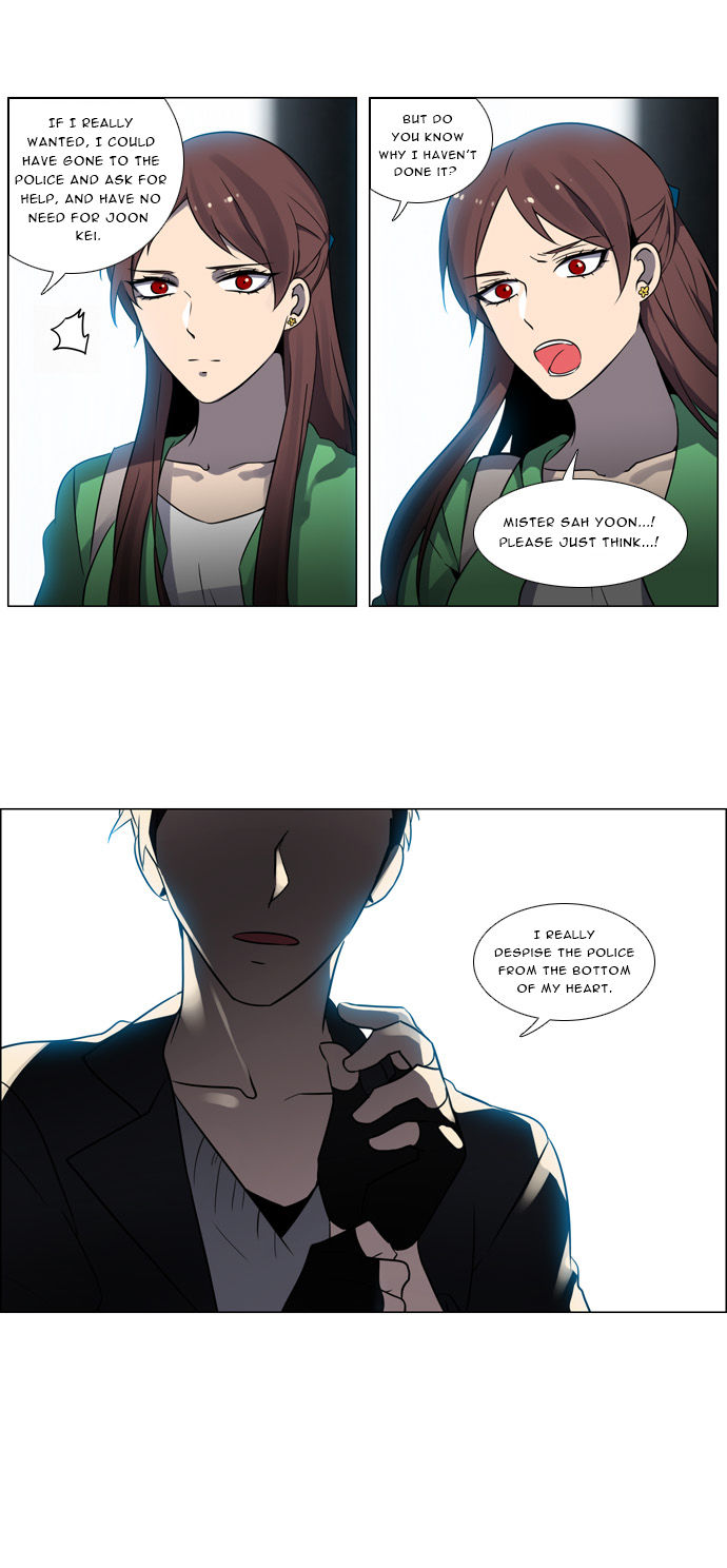 Wonted Chapter 112 page 10 - Chapter 112 : Wonted: Noise 33