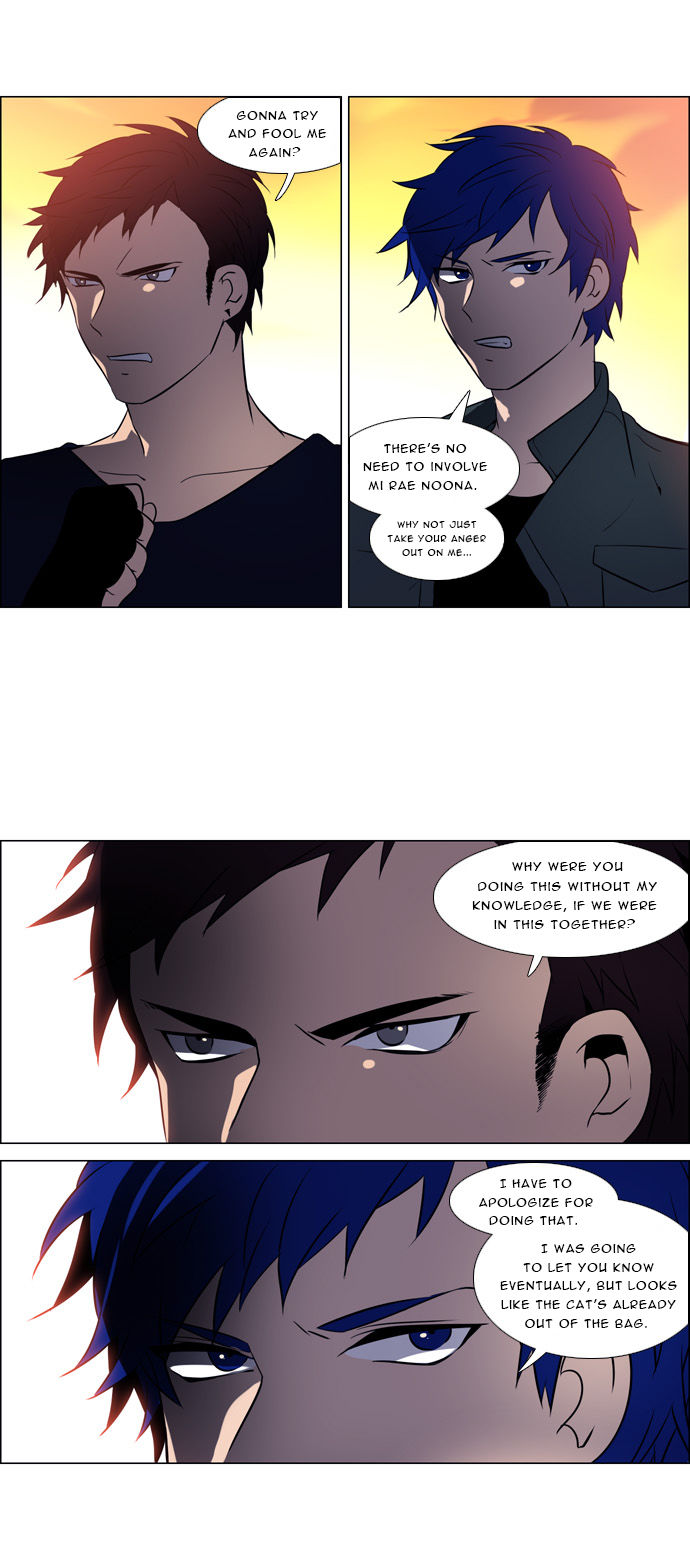 Wonted Chapter 115 page 12 - Chapter 115 : Wonted: Noise 35