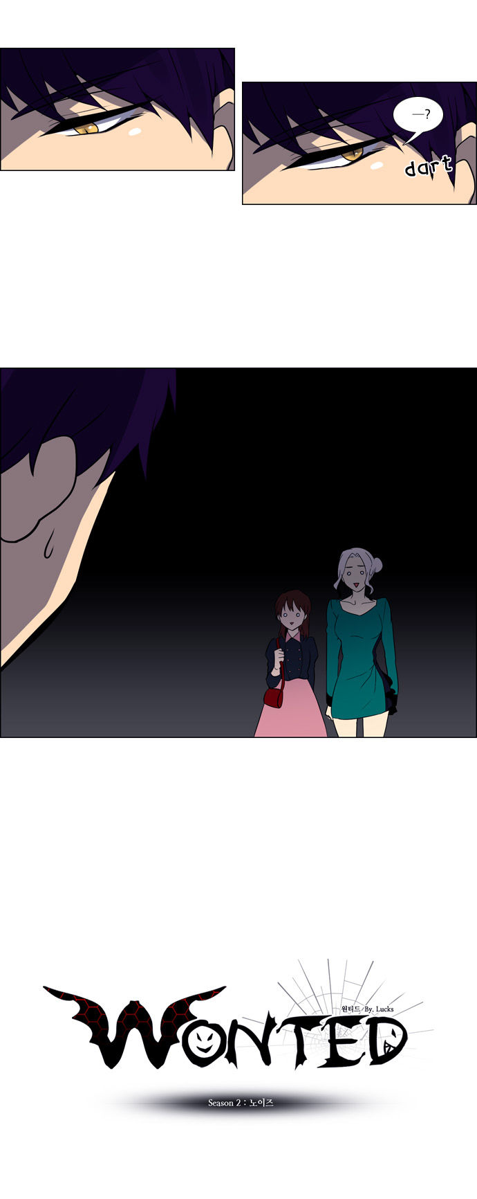 Wonted Chapter 116 page 14 - Chapter 116 : Noise 37