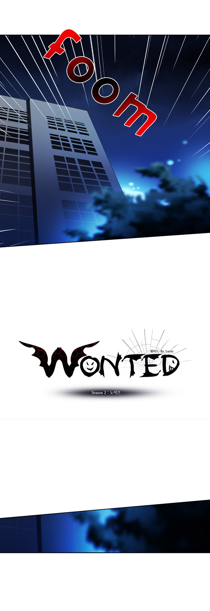 Wonted Chapter 122 page 11 - Chapter 122 : Wonted: Noise 43