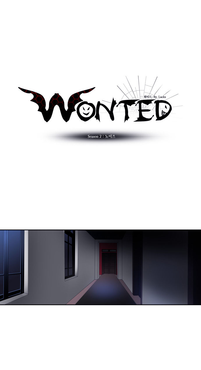 Wonted Chapter 123 page 15 - Chapter 123 : Noise 44