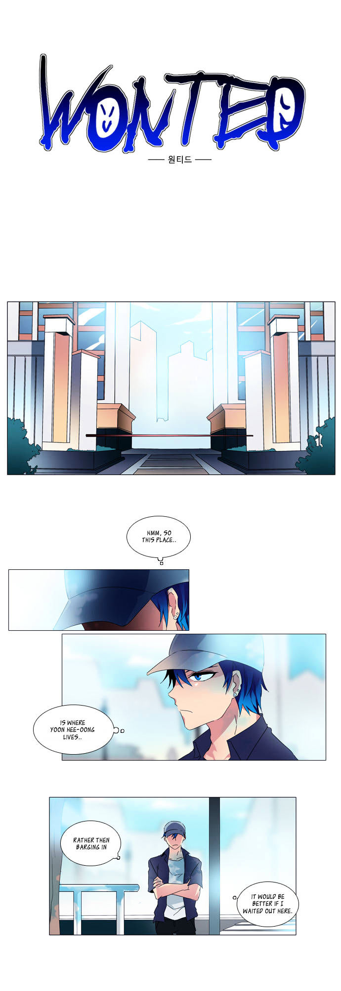 Wonted Chapter 16 page 4 - Chapter 16 : Wonted (16)