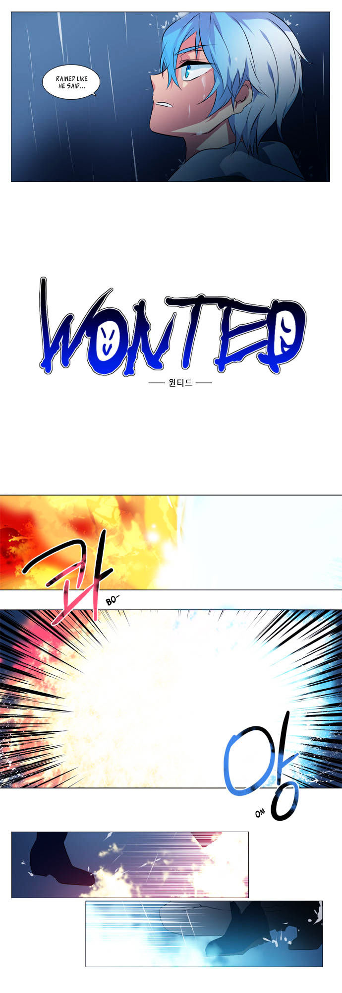 Wonted Chapter 19 page 4 - Chapter 19 : Wonted (19)