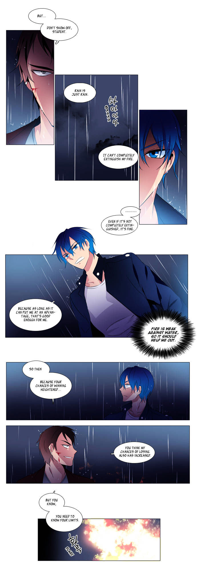 Wonted Chapter 19 page 6 - Chapter 19 : Wonted (19)
