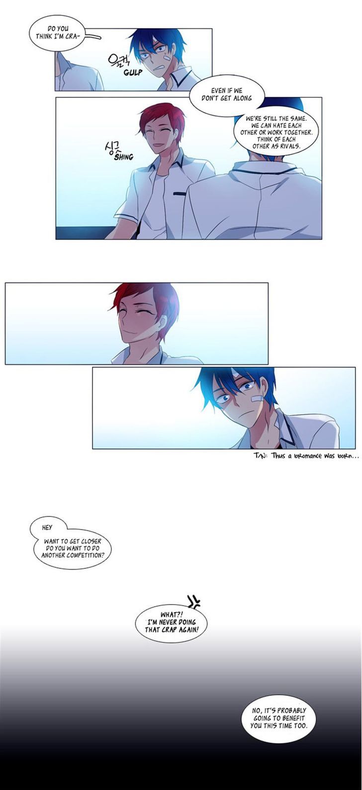 Wonted Chapter 20 page 17 - Chapter 20 : Wonted (20)