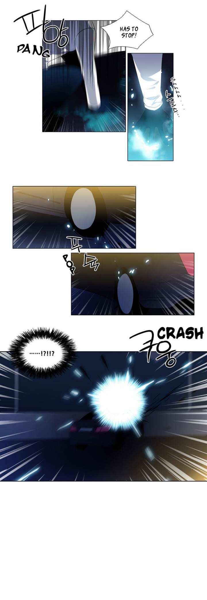 Wonted Chapter 24 page 4 - Chapter 24 : Wonted: Cacophony (04)