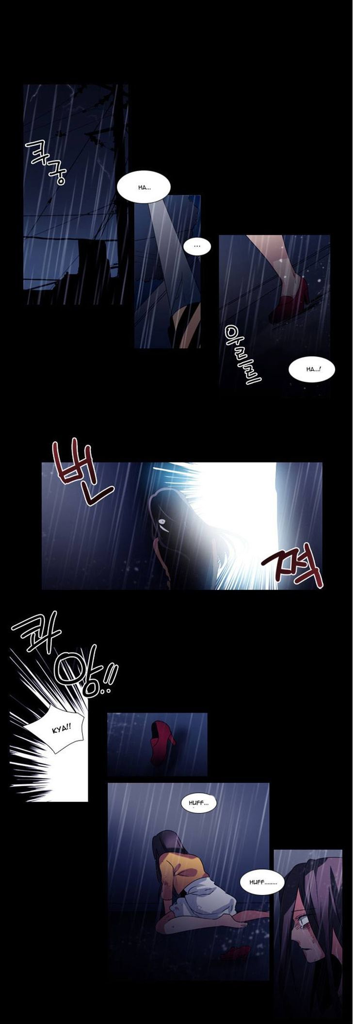 Wonted Chapter 29 page 6 - Chapter 29 : Wonted: Cacophony (09)