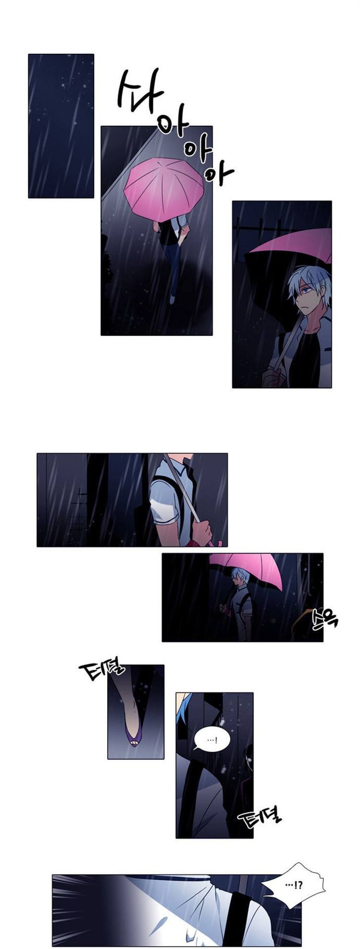 Wonted Chapter 30 page 11 - Chapter 30 : Wonted: Cacophony (10)