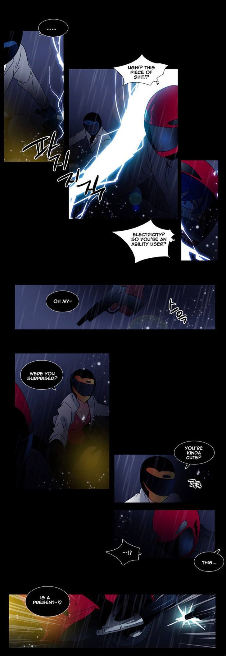 Wonted Chapter 30 page 3 - Chapter 30 : Wonted: Cacophony (10)