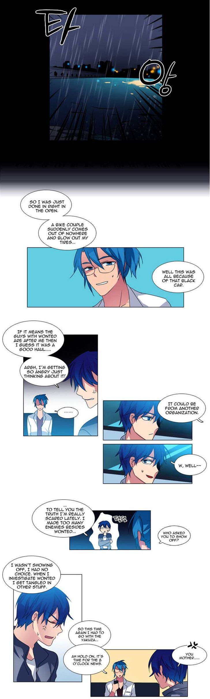 Wonted Chapter 30 page 4 - Chapter 30 : Wonted: Cacophony (10)