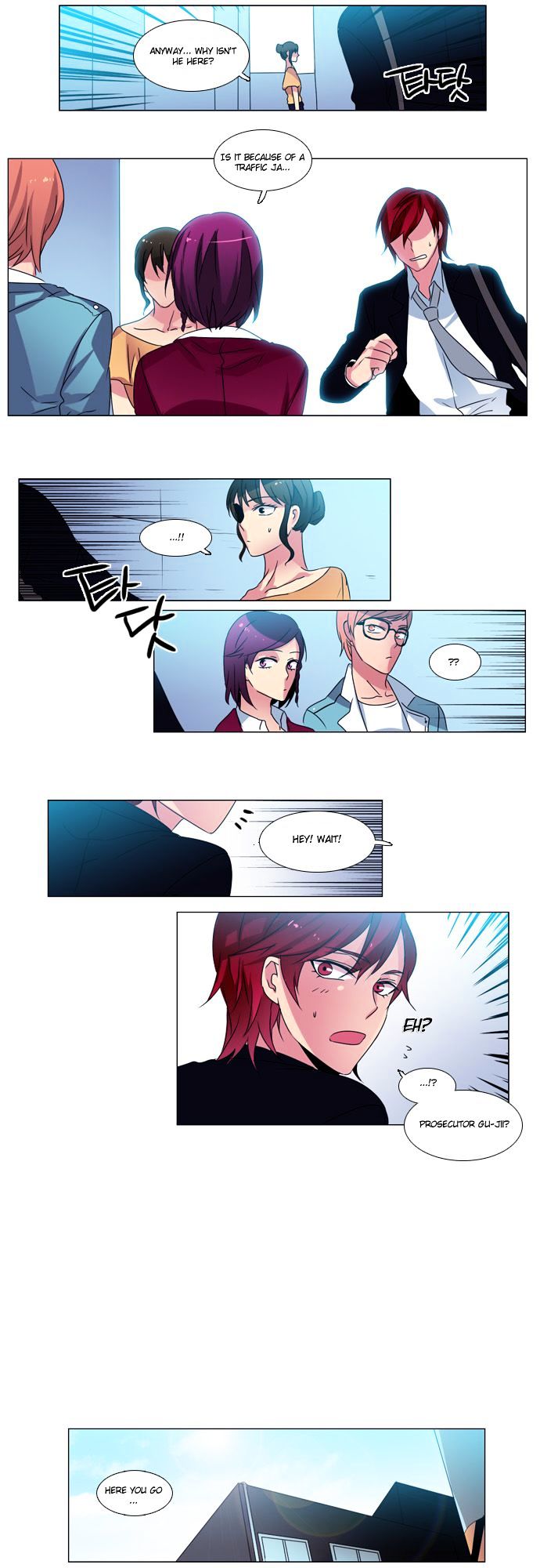 Wonted Chapter 33 page 13 - Chapter 33 : Wonted: Cacophony (13)