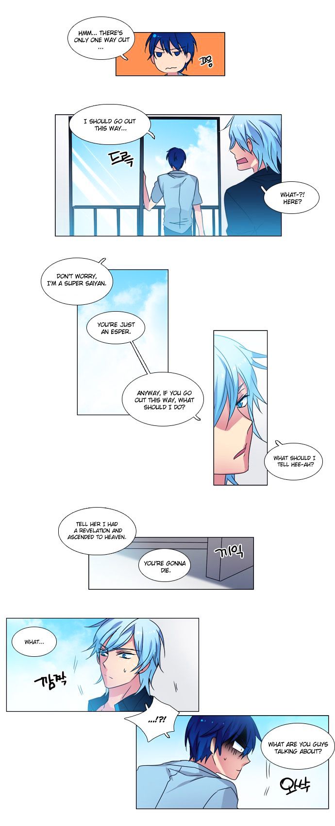 Wonted Chapter 33 page 15 - Chapter 33 : Wonted: Cacophony (13)