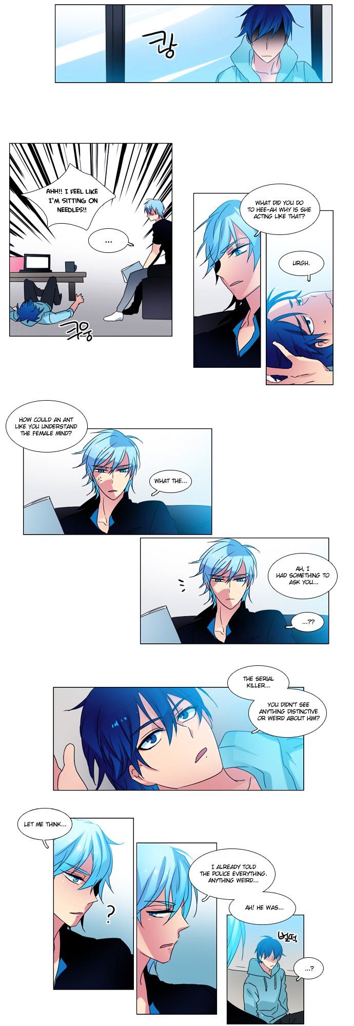 Wonted Chapter 33 page 3 - Chapter 33 : Wonted: Cacophony (13)