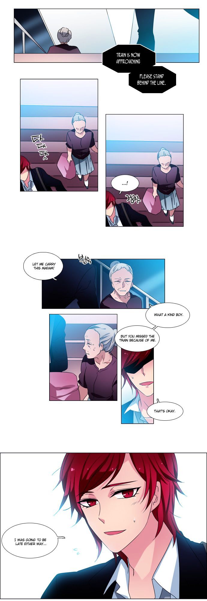 Wonted Chapter 33 page 7 - Chapter 33 : Wonted: Cacophony (13)