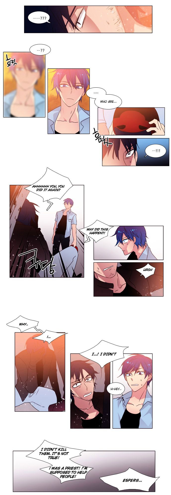 Wonted Chapter 35 page 11 - Chapter 35 : Wonted: Cacophony (15)