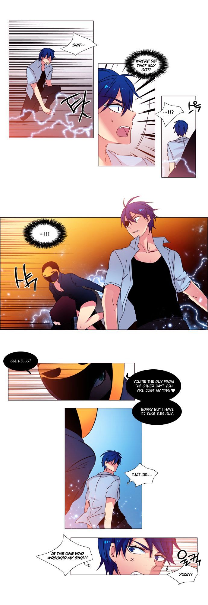 Wonted Chapter 35 page 13 - Chapter 35 : Wonted: Cacophony (15)