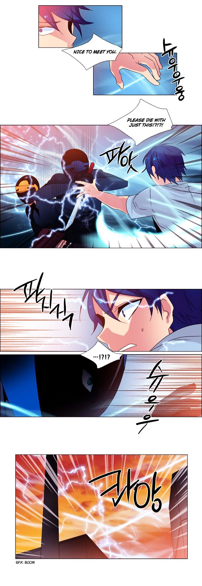 Wonted Chapter 35 page 14 - Chapter 35 : Wonted: Cacophony (15)