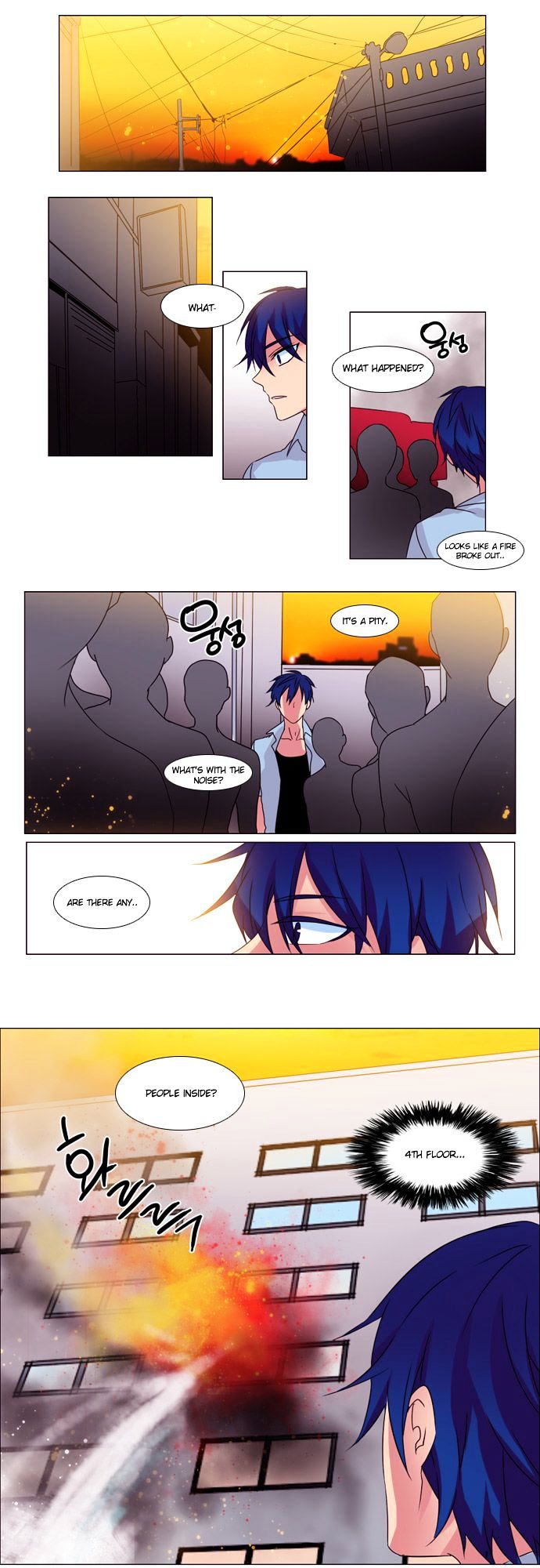 Wonted Chapter 35 page 3 - Chapter 35 : Wonted: Cacophony (15)