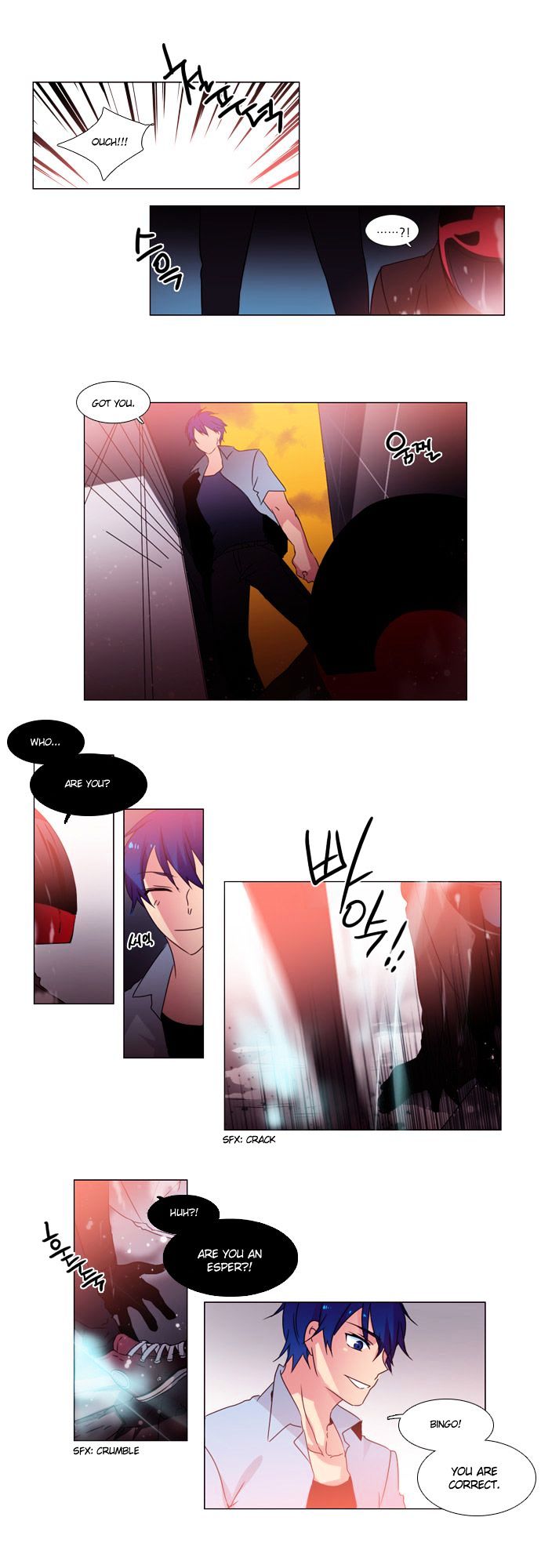Wonted Chapter 35 page 9 - Chapter 35 : Wonted: Cacophony (15)