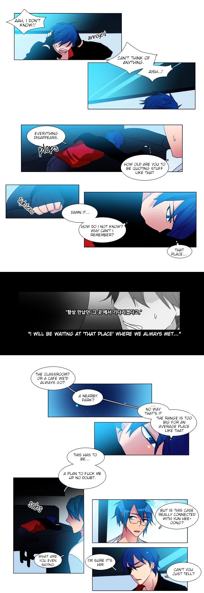 Wonted Chapter 36 page 4 - Chapter 36 : Wonted: Cacophony (16)