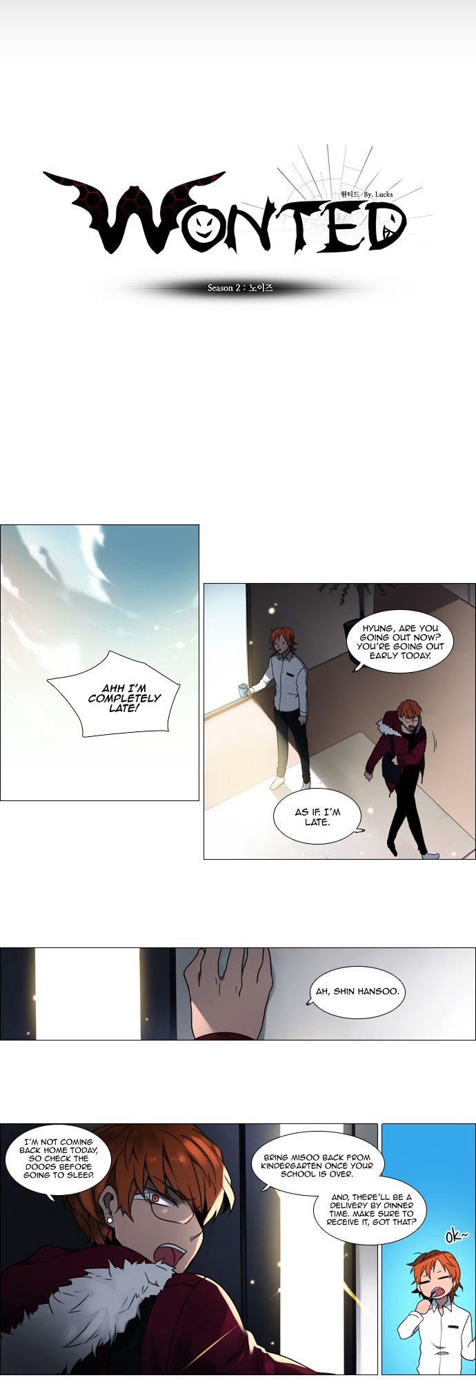 Wonted Chapter 80 page 8 - Chapter 80 : Wonted: Noise (001)