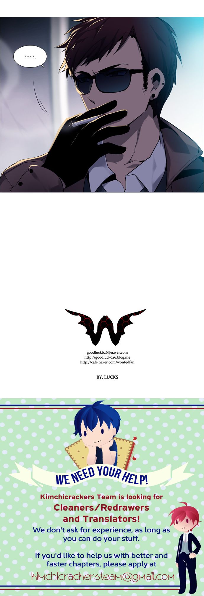 Wonted Chapter 81 page 25 - Chapter 81 : Wonted: Noise 2
