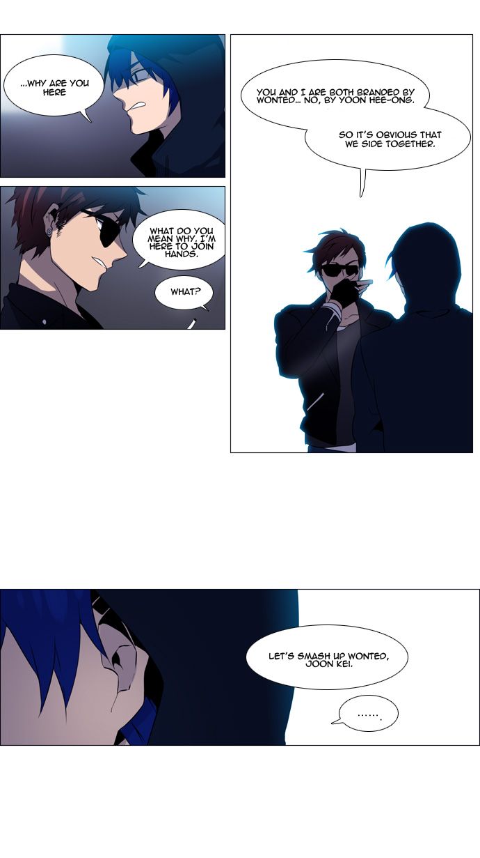 Wonted Chapter 82 page 11 - Chapter 82 : Wonted: Noise 3