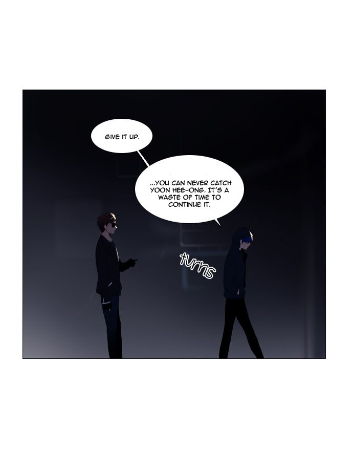 Wonted Chapter 82 page 14 - Chapter 82 : Wonted: Noise 3
