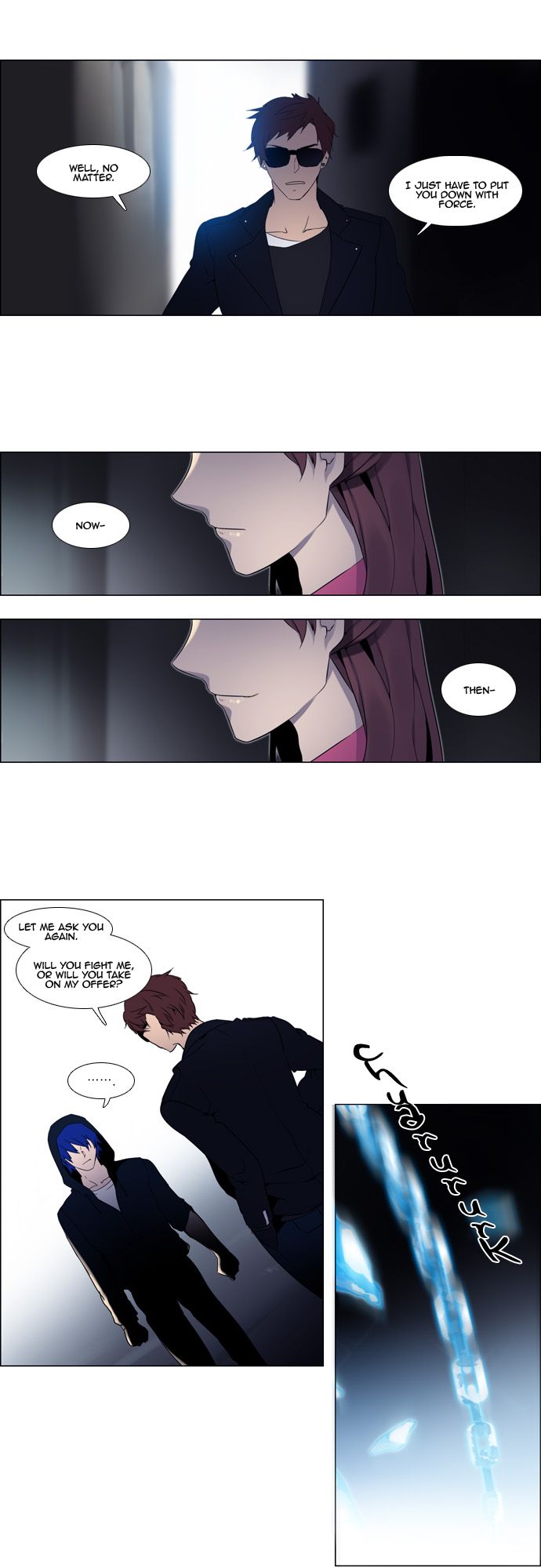 Wonted Chapter 84 page 11 - Chapter 84 : Wonted: Noise 5