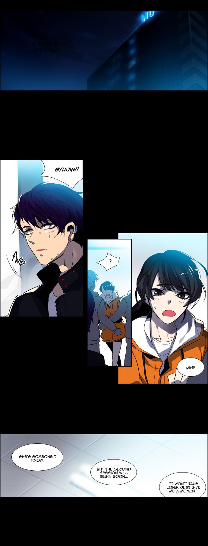 Wonted Chapter 87 page 3 - Chapter 87 : Wonted: Noise 8