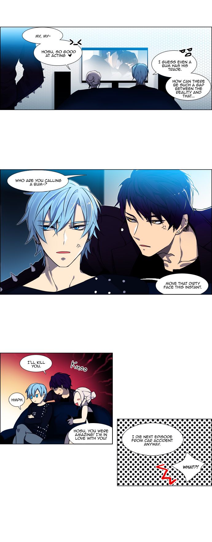 Wonted Chapter 87 page 6 - Chapter 87 : Wonted: Noise 8
