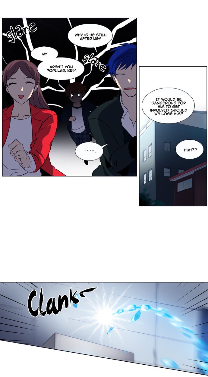 Wonted Chapter 90 page 8 - Chapter 90 : Wonted: Noise 11