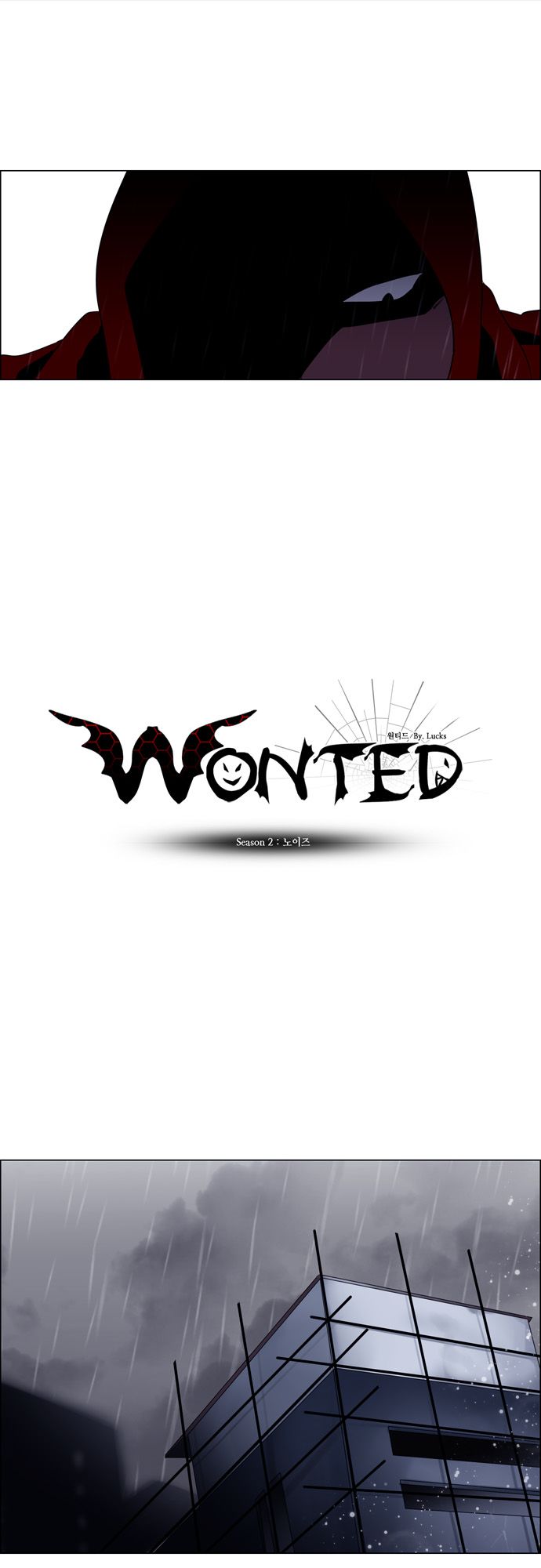 Wonted Chapter 91 page 5 - Chapter 91 : Wonted: Noise 12