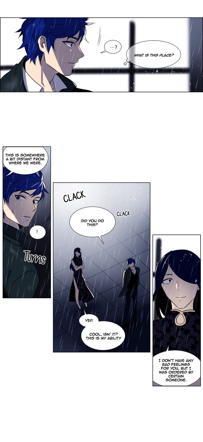 Wonted Chapter 91 page 7 - Chapter 91 : Wonted: Noise 12