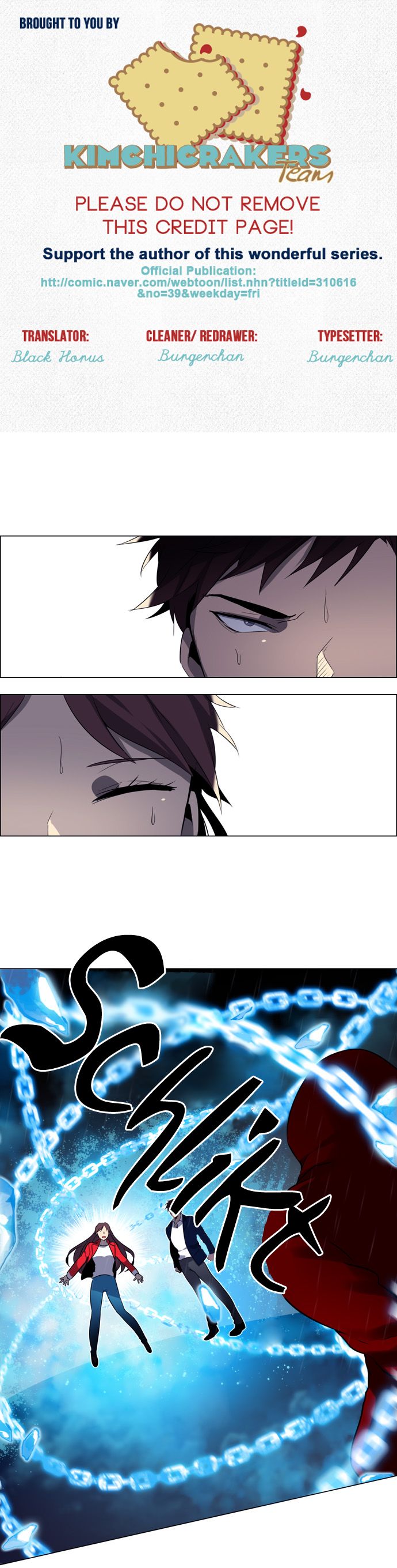 Wonted Chapter 92 page 1 - Chapter 92 : Wonted: Noise 13