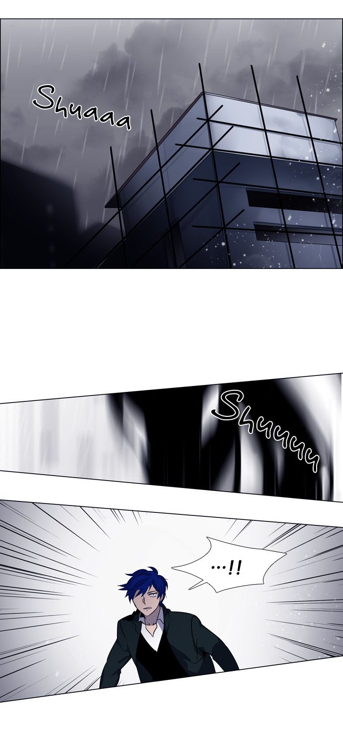Wonted Chapter 92 page 7 - Chapter 92 : Wonted: Noise 13