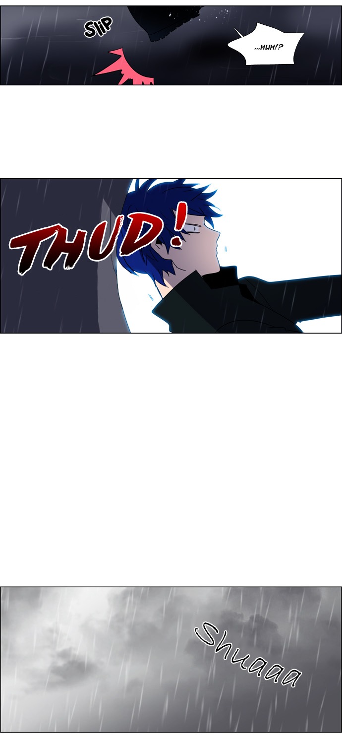 Wonted Chapter 94 page 9 - Chapter 94 : Wonted: Noise 15