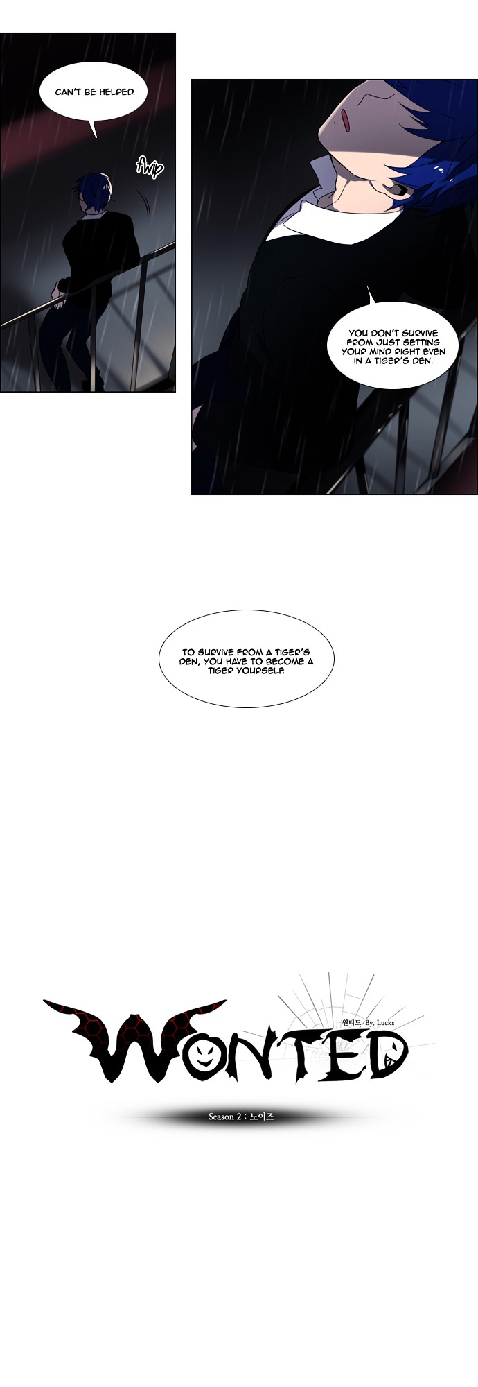 Wonted Chapter 95 page 12 - Chapter 95 : Wonted: Noise 16