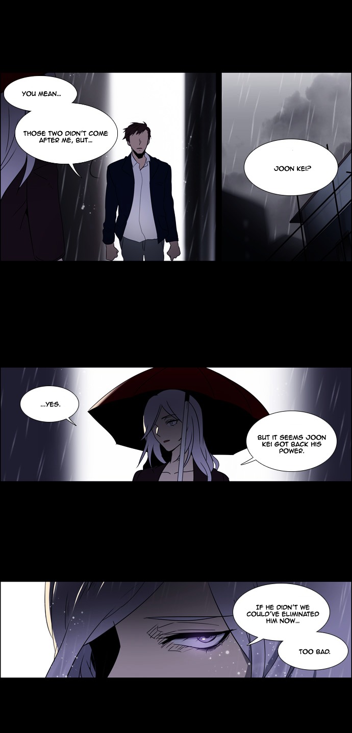 Wonted Chapter 95 page 4 - Chapter 95 : Wonted: Noise 16